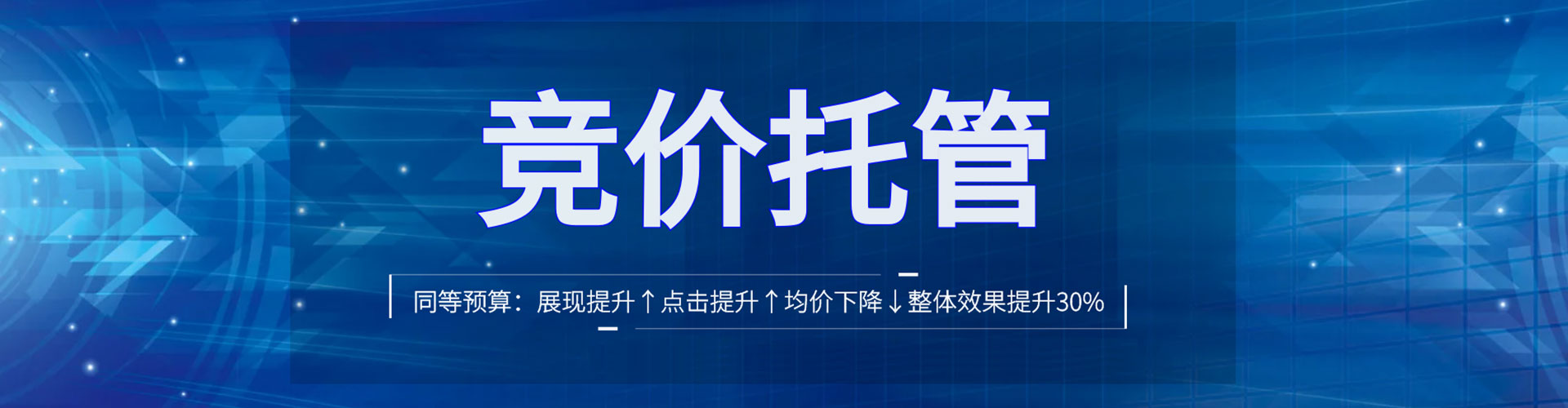 池州信息流代理
