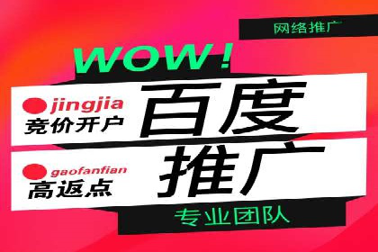 SEM账户托管优化案例分享
