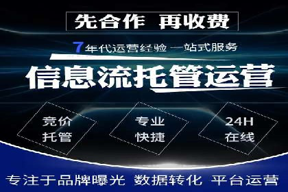谷歌竞价广告的预算分配与调整策略——以一企业为例