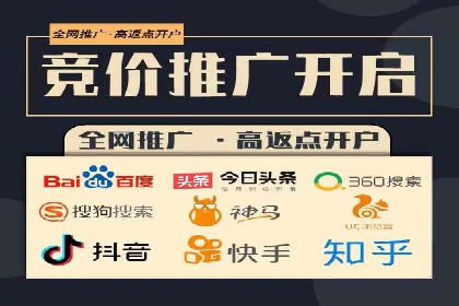 竞价账户管理案例：代运营公司的创意策略分享