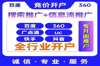 SEM服务案例：实现精准营销