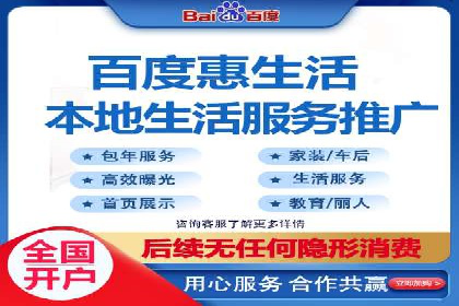 跨平台信息流广告投放的实践与效果评估