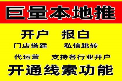竞价推广中的数据监控与策略调整——一则成功案例
